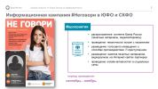 Слайд7.JPG