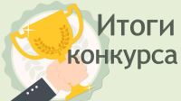 Поздравляем победителей конкурса творческих проектов «Штрихи к портрету города», среди муниципальных учреждений, оказывающих услуги в сфере культуры Волгограда! 